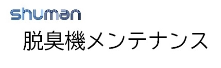 メンテナンス　ロゴマーク