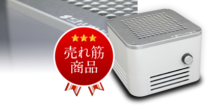 シューマンキューブ（ハイブリッド）