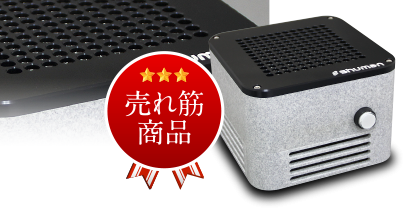 シューマンキューブ（プロ）