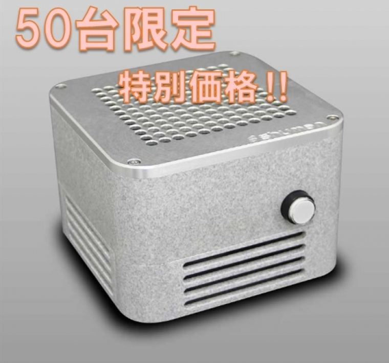 シューマンキューブ（ハイブリッド）ストーン［MA-05ST］-1