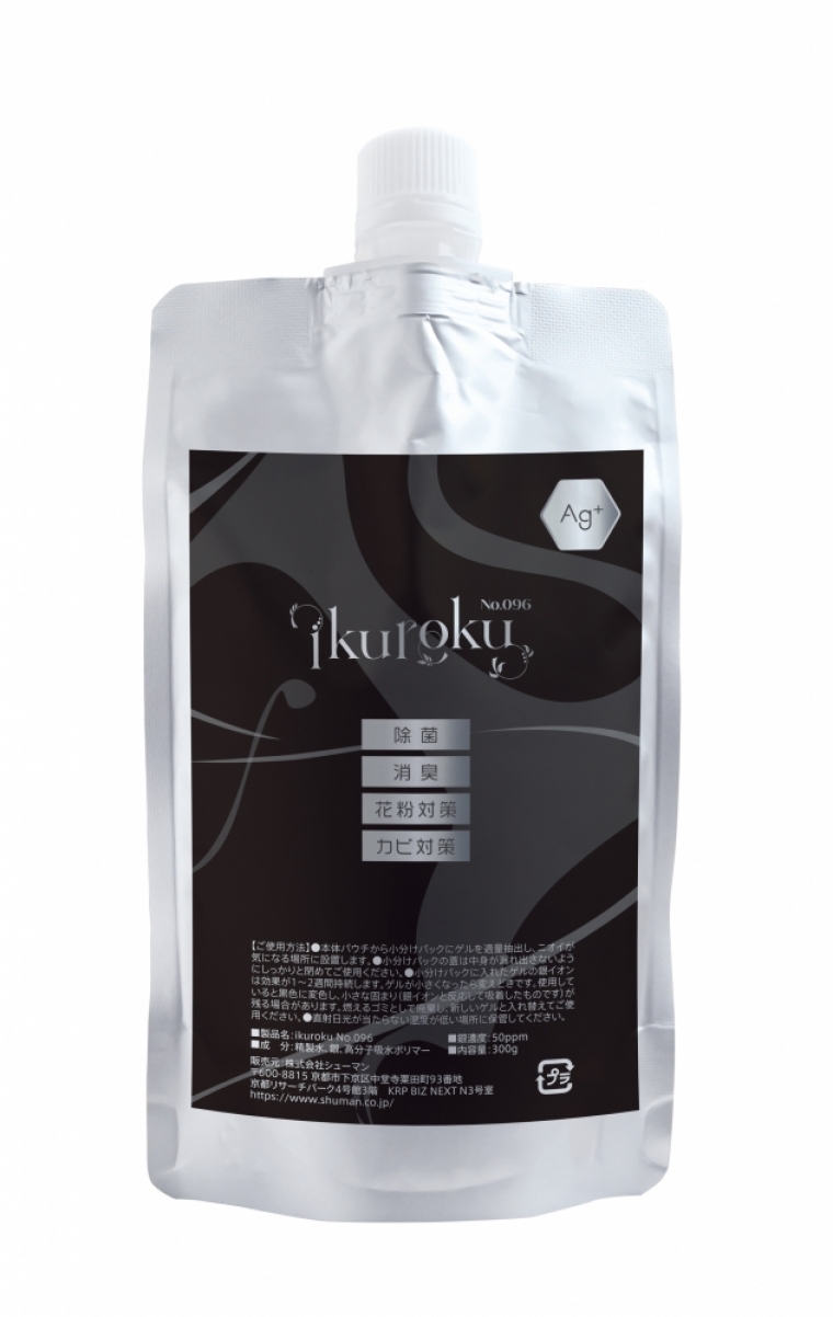 Ikuroku（イクロク）-1