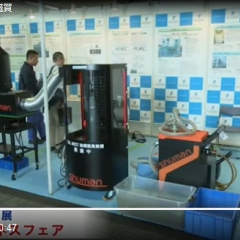 2019年10月16日びわ湖放送で、弊社の出展する中信ビジネスフェアが紹介されました。